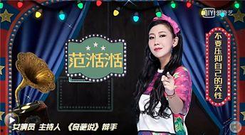 娱乐圈爆料爱尔兰,揭秘明星幕后故事  第1张