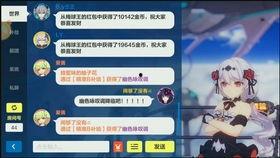 狂想最新爆料,揭秘娱乐圈惊天秘密！  第2张