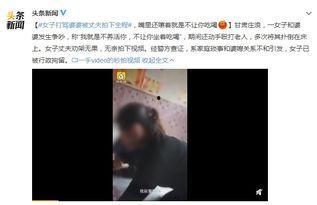 爆料婆婆视频在线观看,揭秘家庭矛盾背后的真相 第2张 爆料婆婆视频在线观看,揭秘家庭矛盾背后的真相 第2张