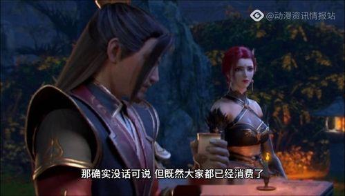 斗破苍穹剧情爆料最新版,神秘势力崛起，萧炎逆境重生！  第3张